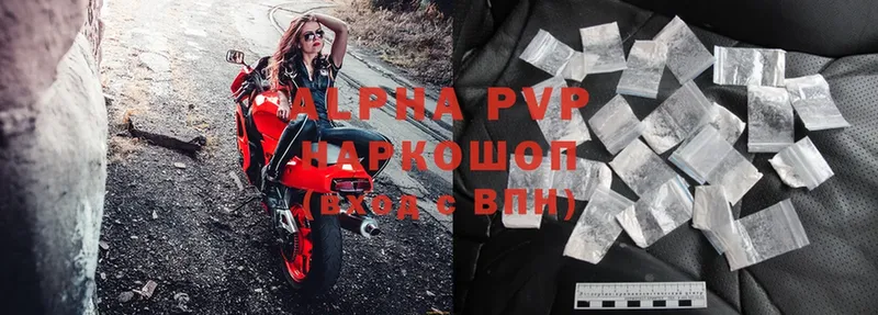 Alfa_PVP Соль  Нижняя Тура 