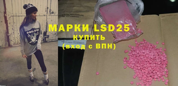 марки lsd Бугульма