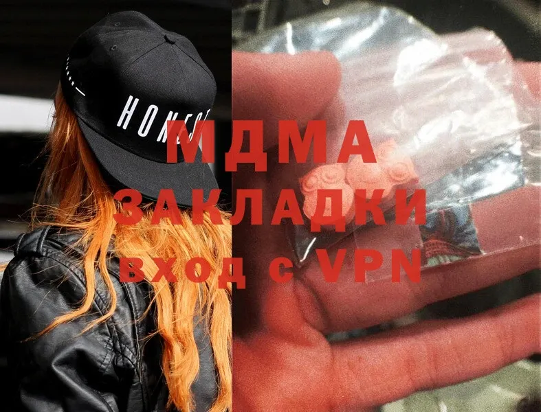 MDMA VHQ  Нижняя Тура 